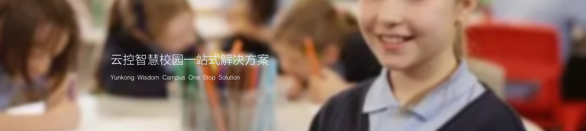 解决方案